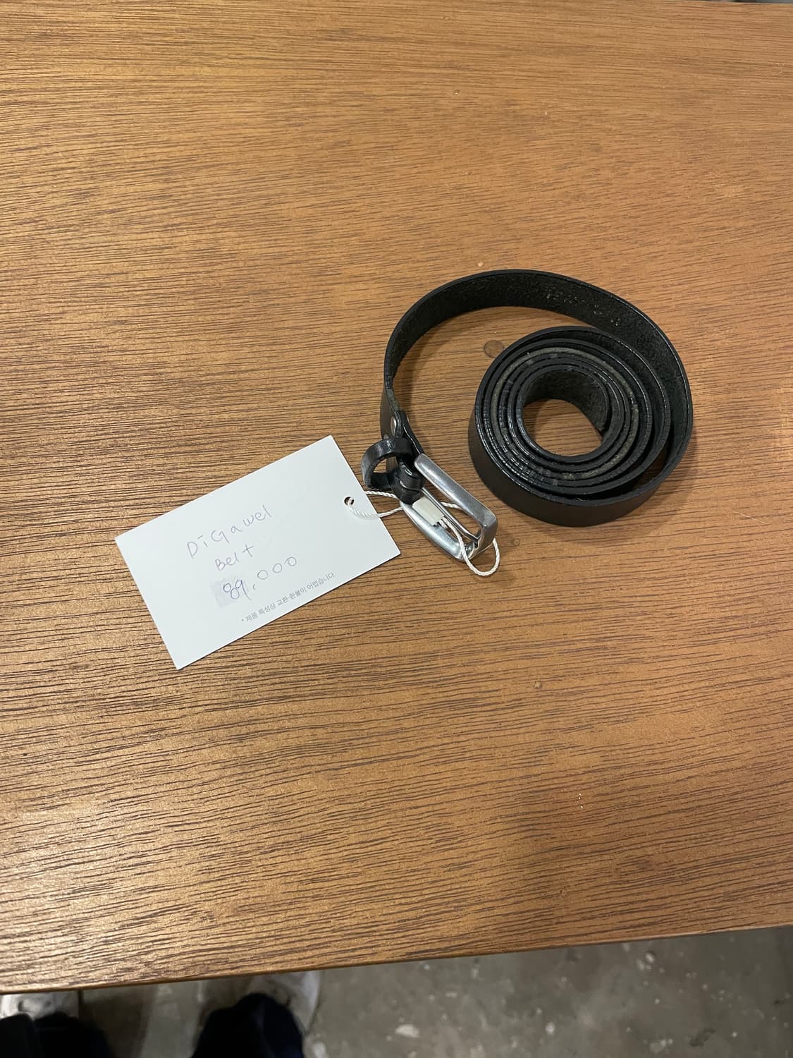 DIGAWEL BELT 상품이미지2