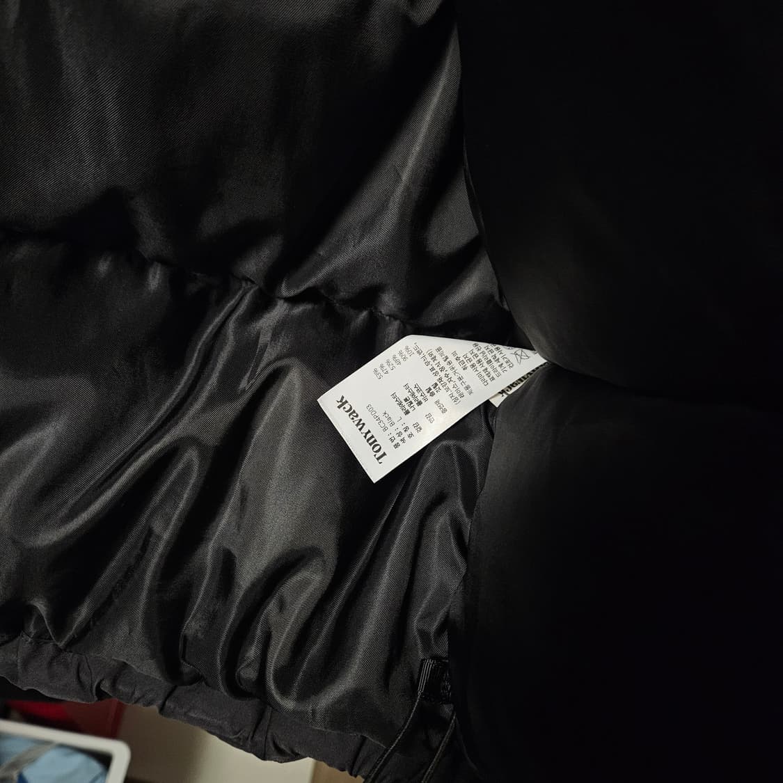 (L)토니웩 구스 푸퍼 자켓 패딩 르메르맛 패딩팝니다. 상태좋음. 상품이미지2