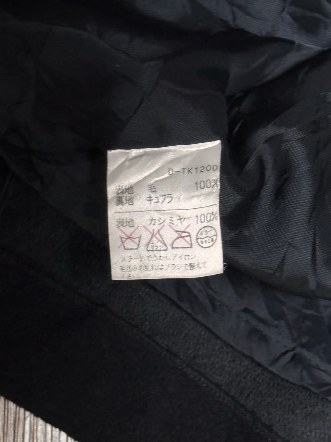 [M] 아덴다 일본 생산 캐시미어 100% 블랙 코트 상품이미지5