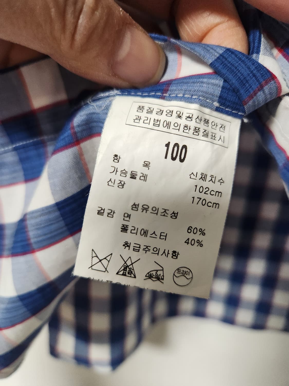 잔피에르 체크 반팔 셔츠 남방 100 상품이미지4