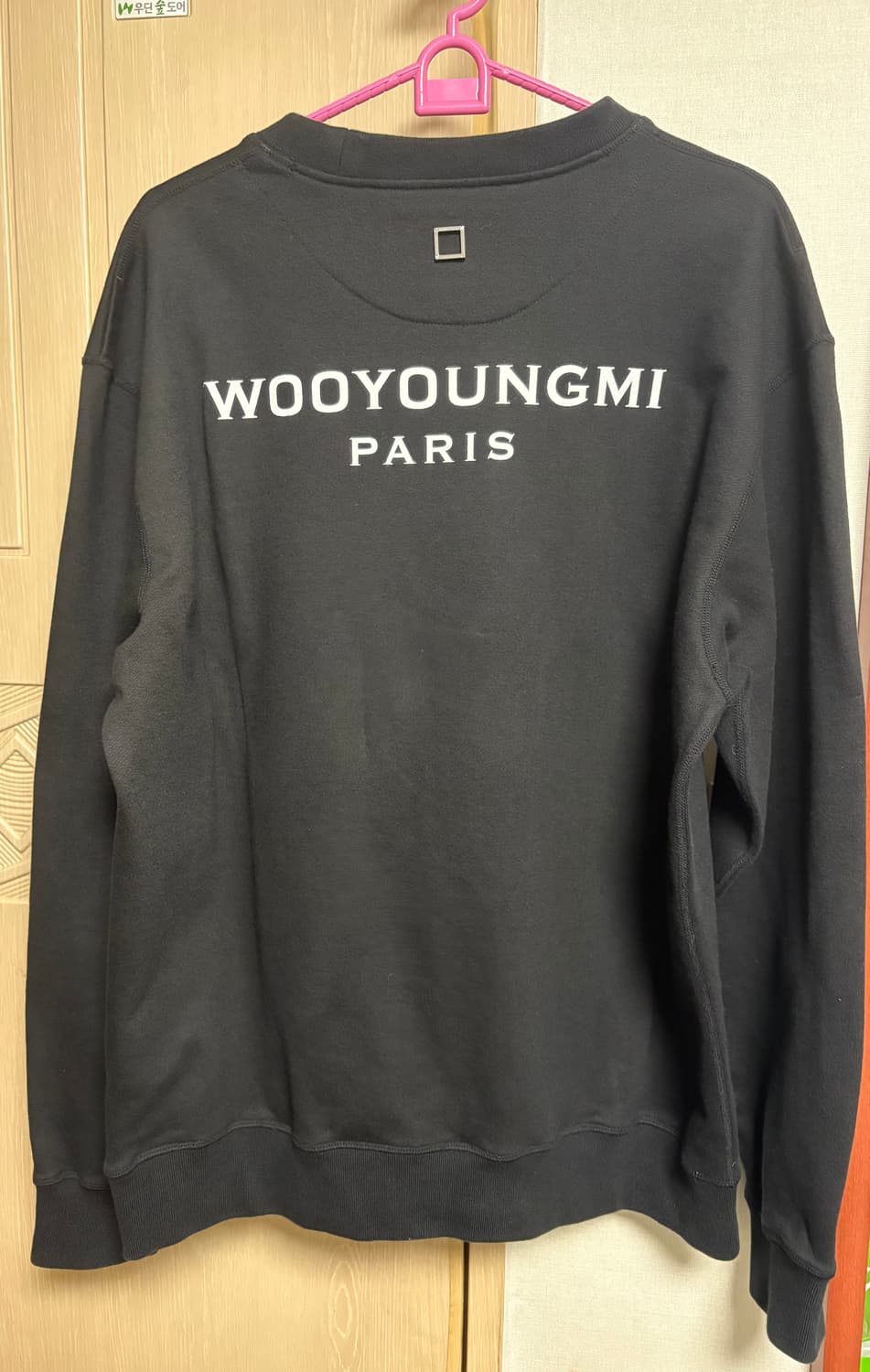 우영미 백로고 맨투맨 상품이미지1