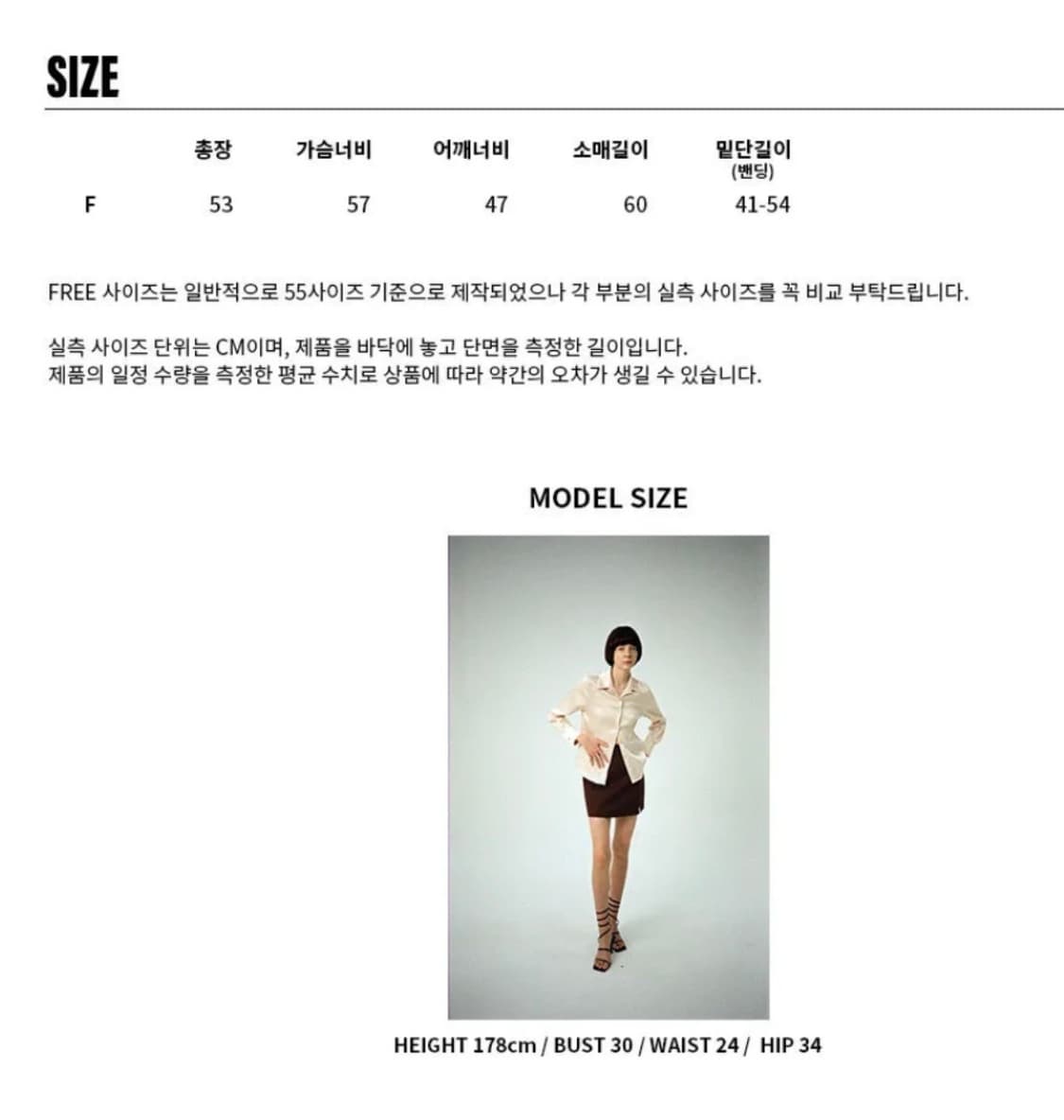 [F] 필인더블랭크 I.O 봄버 자켓 브릭 상품이미지9