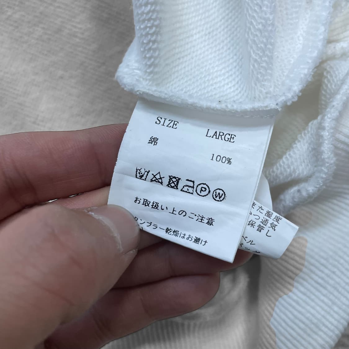 볼칸 Volcan 제패니즈 빈티지 트라이벌 후드집업 화이트 상품이미지4