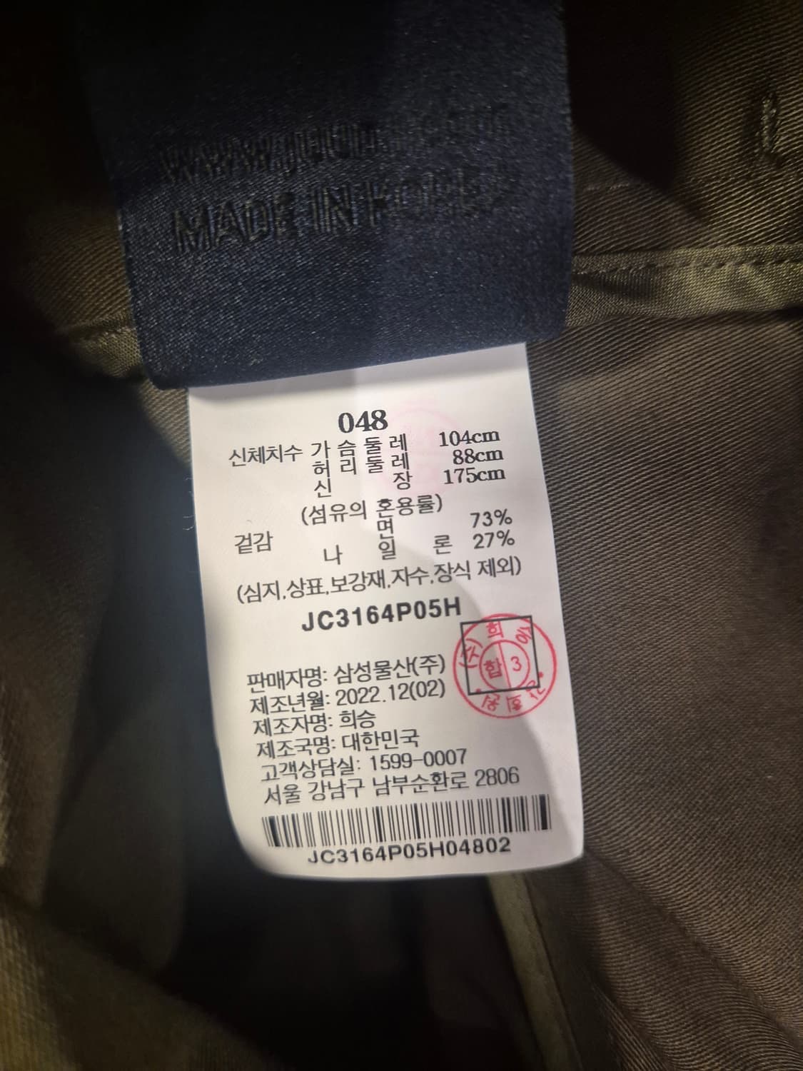 준지 코튼 스트링 래글런 슬리브 후디 셔츠 상품이미지3