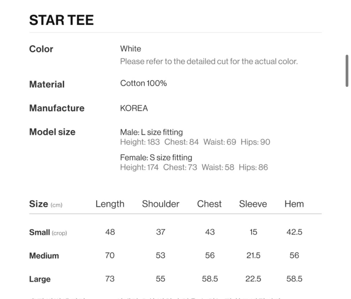 더바이닐하우스 star tee white 상품이미지5
