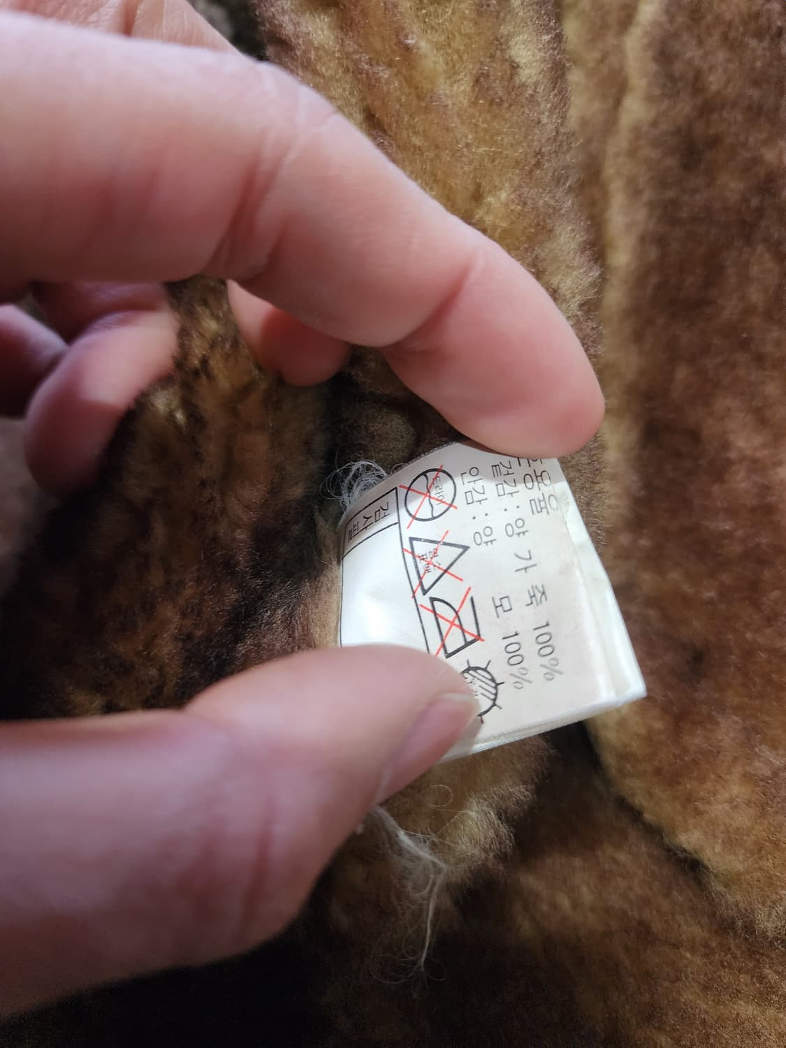 양가죽  무스탕 자켓  상품이미지2