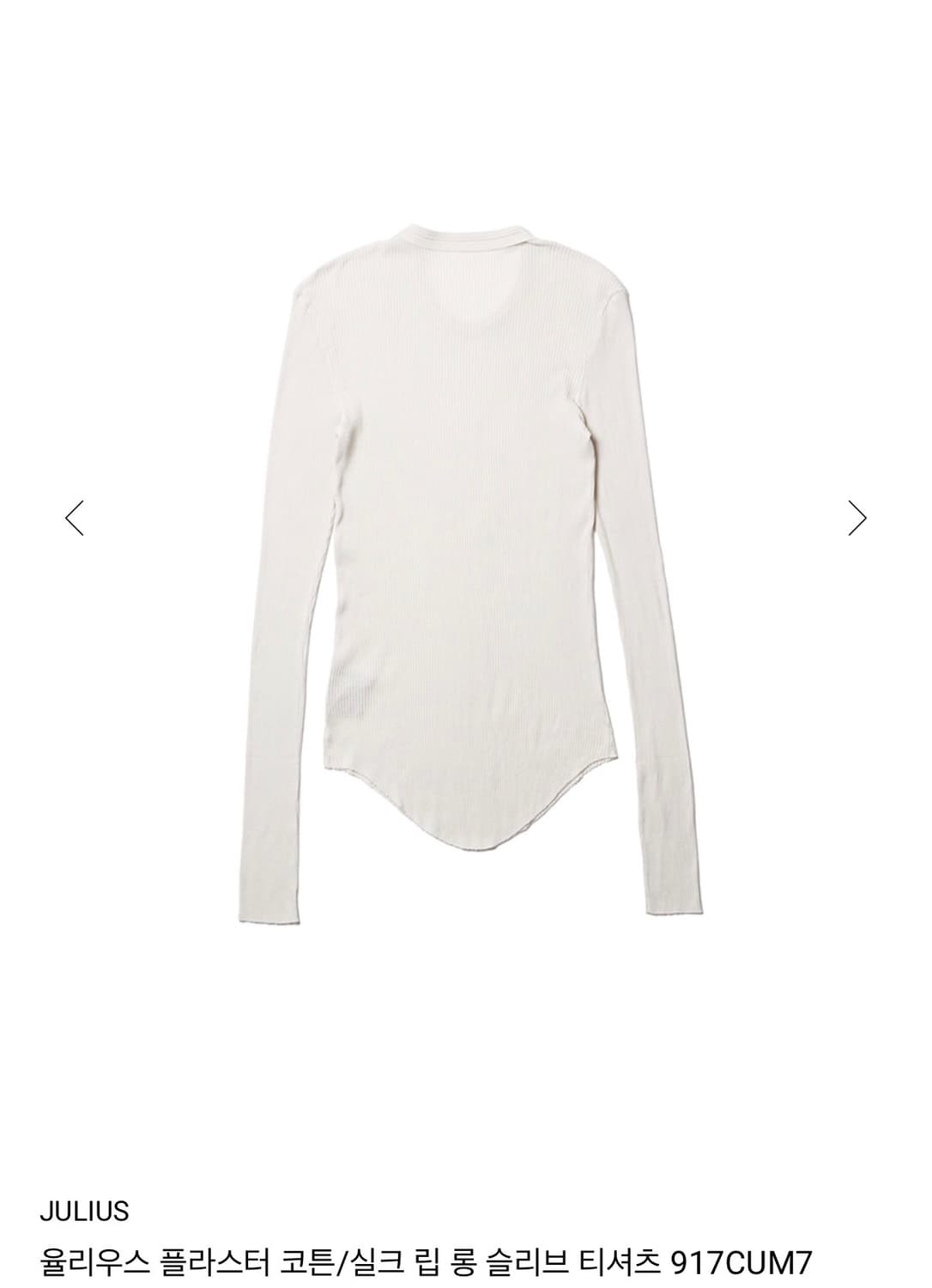 (구매) julius 슬리브 상품이미지2