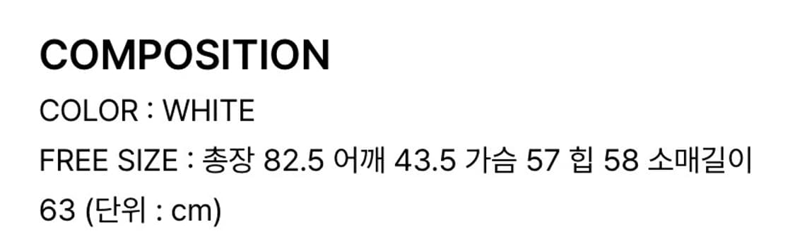 오버듀플레어 테일러드 점프슈트 상품이미지4