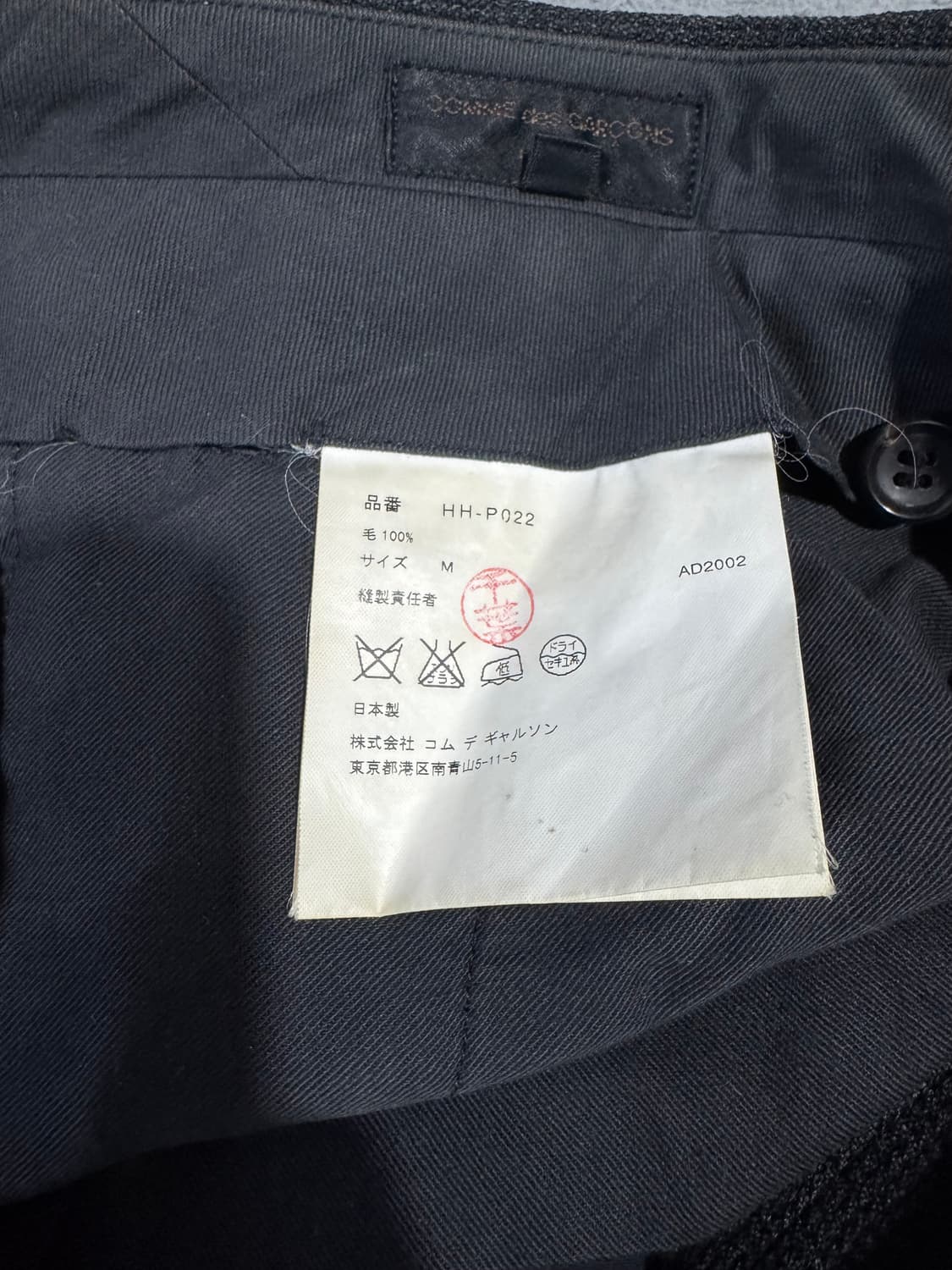 Comme des Garcons homme wool pants 상품이미지7