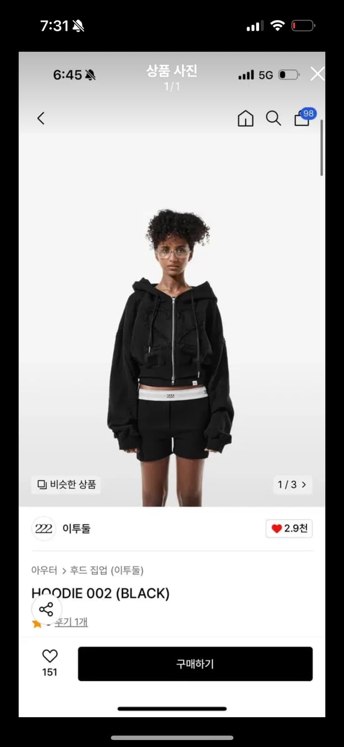 이투둘 후디 hoodie 002 상품이미지1