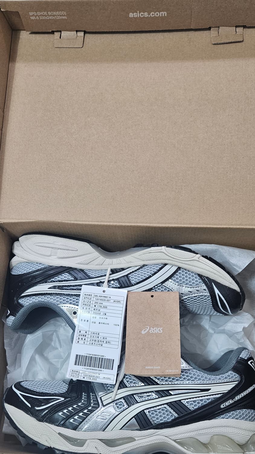 아식스 젤카야노 265 상품이미지4