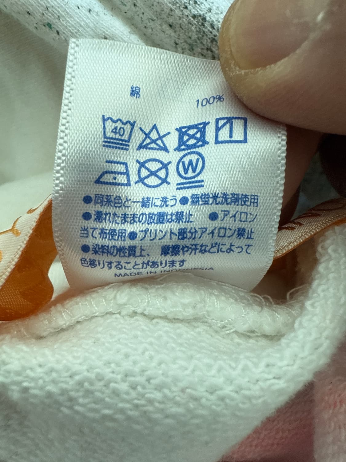 Skoloct 아트갱 🚗💲그래피티 후드 상품이미지9