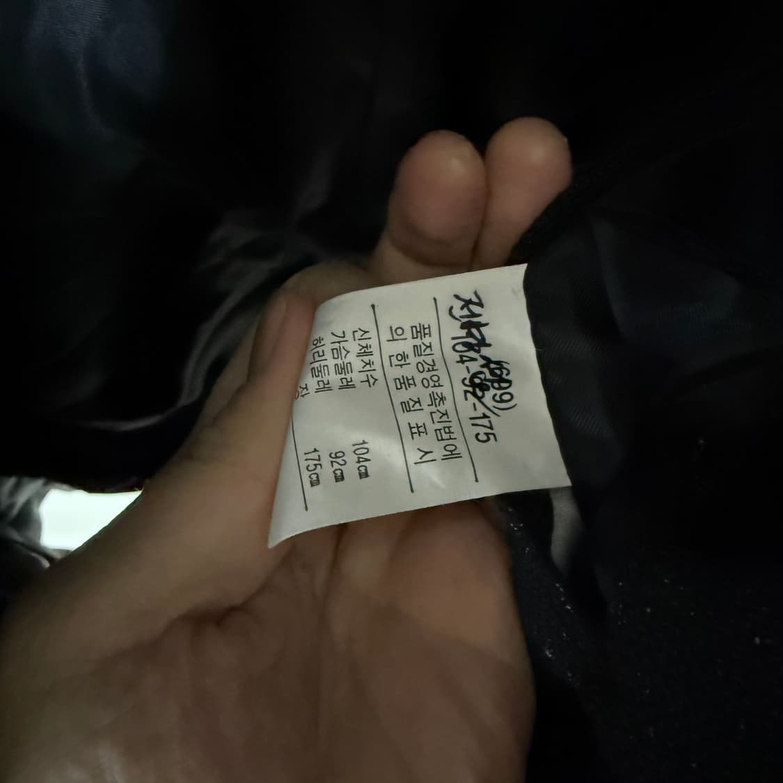 Trad club 블랙모직자켓L 상품이미지4