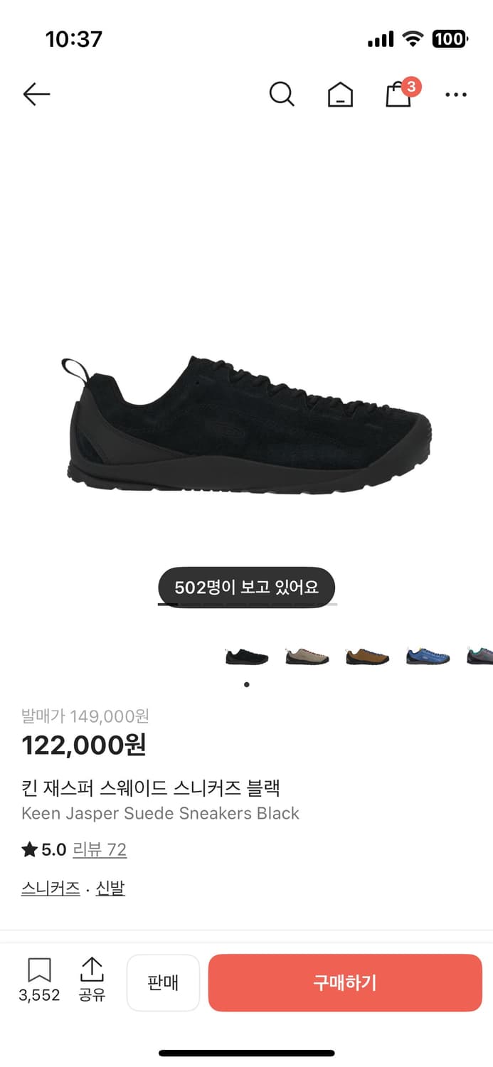 킨재스퍼 스웨이드 블랙 270 상품이미지1