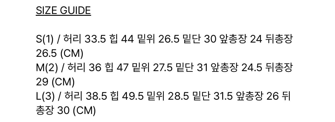 보헤미안서울 데미지 쇼츠 M 교환 양도 상품이미지3