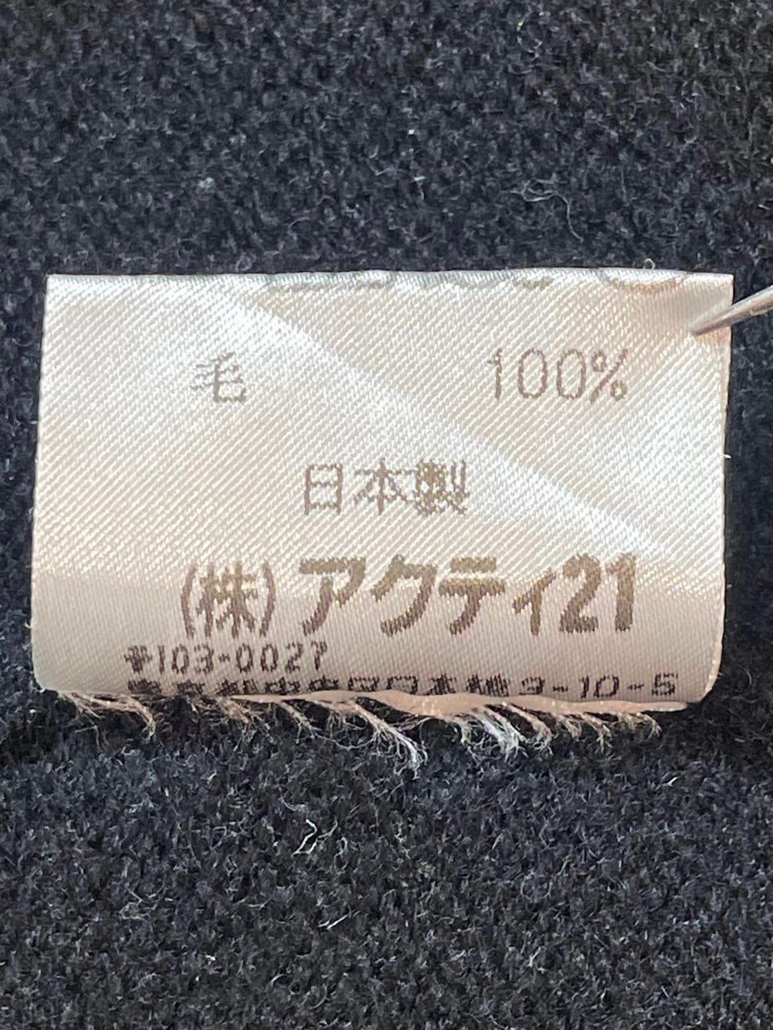 폴로 니트베스트 상품이미지8