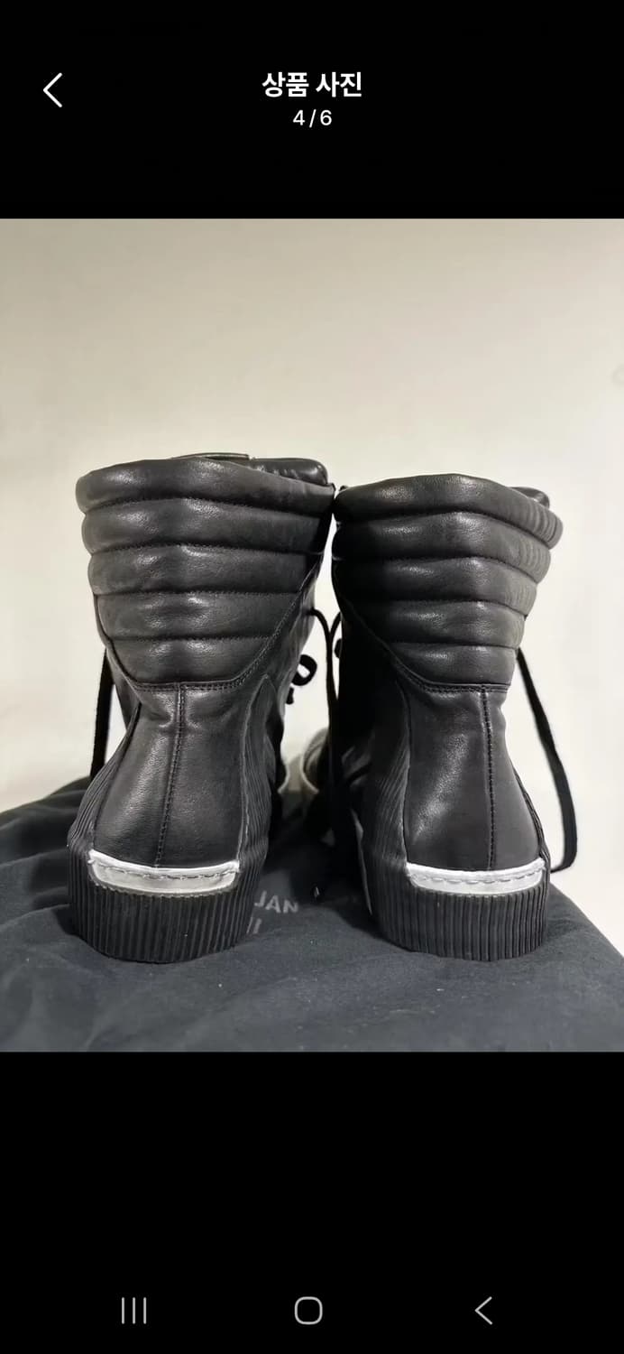 보리스 비잔 사베리 밤바 BBS BAMBA [40] 상품이미지4