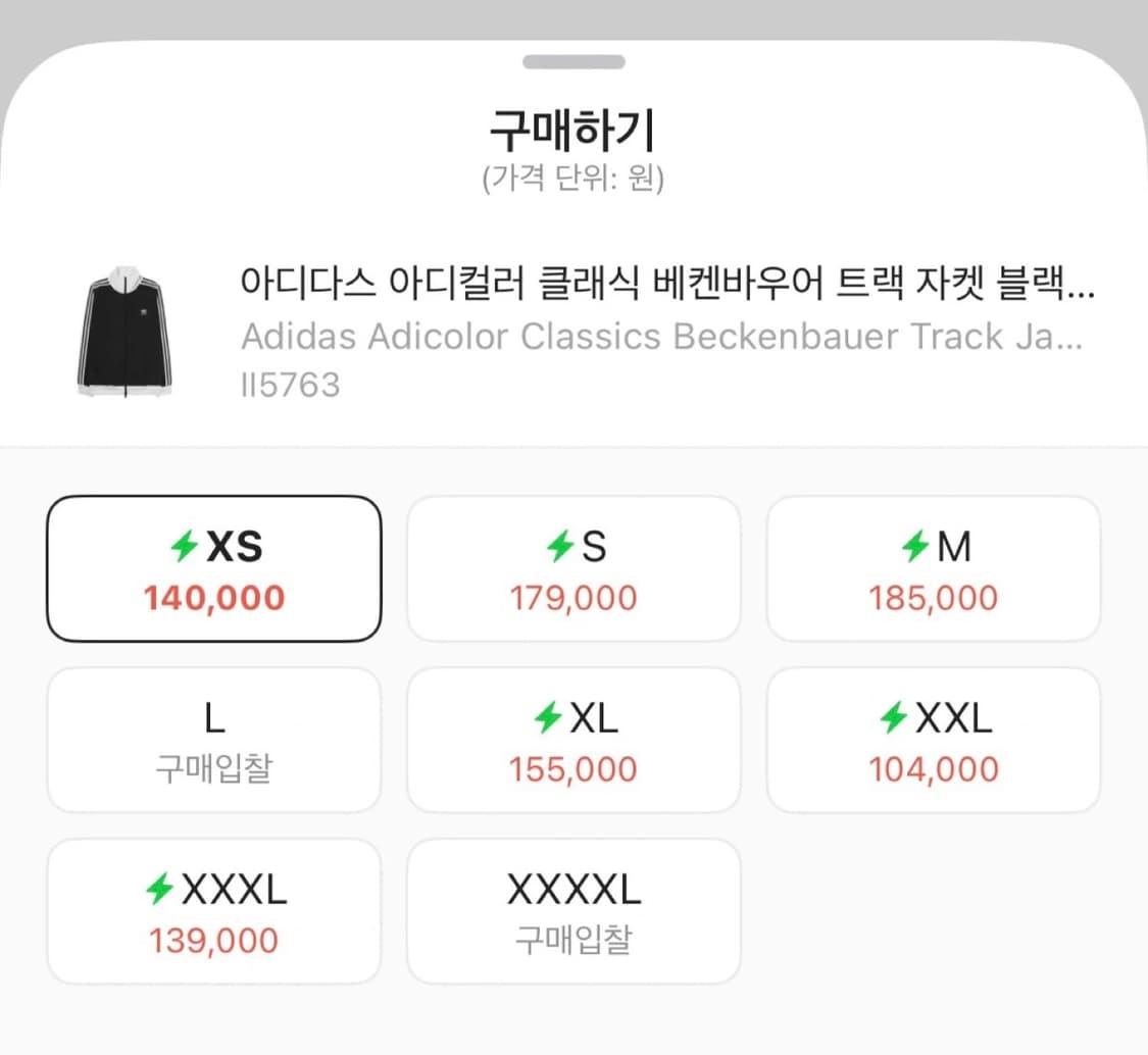 아디다스 아디컬러 클래식 베켄바우어 트랙 자켓 블랙 xs 상품이미지3