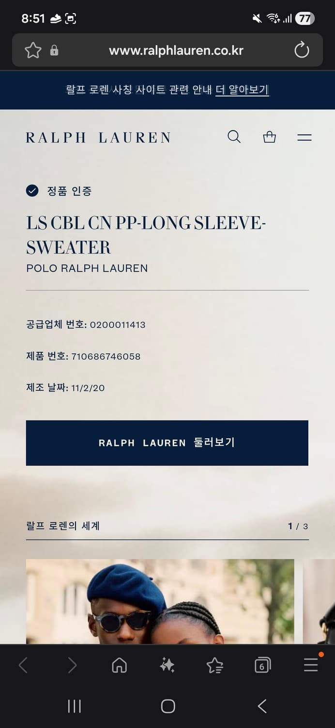 폴로 꽈배기 니트 오렌지 L 상품이미지3