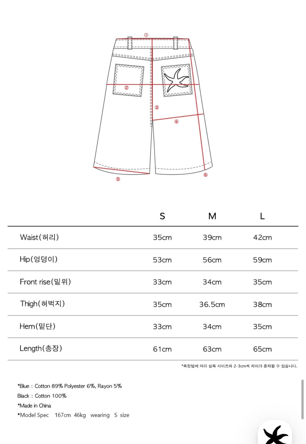 더콜디스트모먼트 버뮤다 반바지 상품이미지6