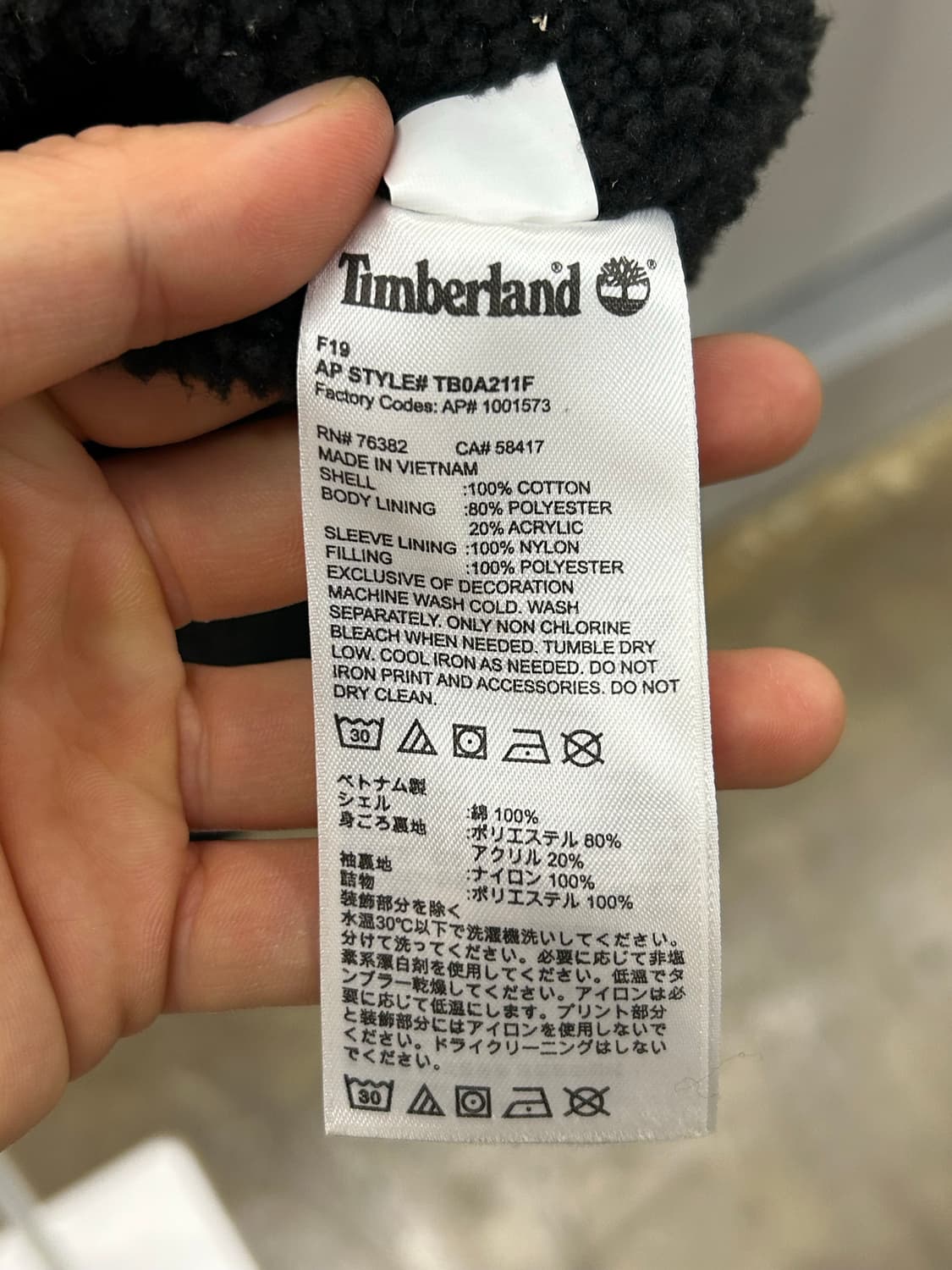 팀버랜드(Timberland) 체크 기모 블랙/머스타드 셔츠 상품이미지9