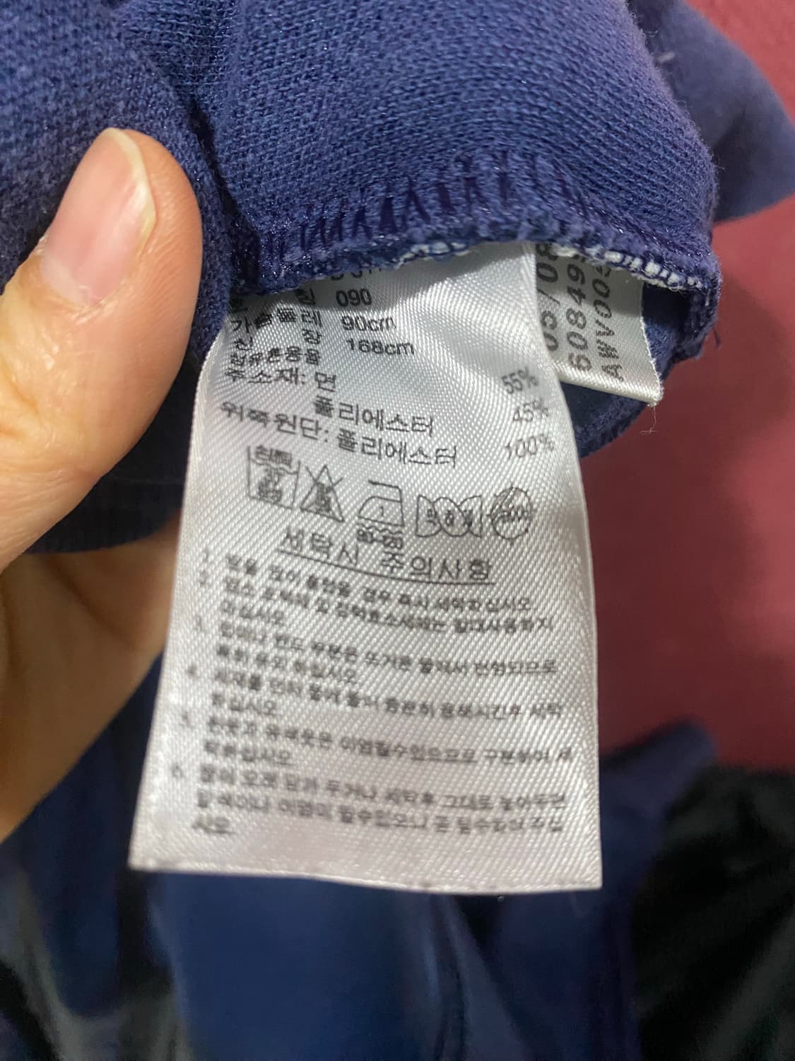 아디다스 네이비 져지 90 상품이미지7