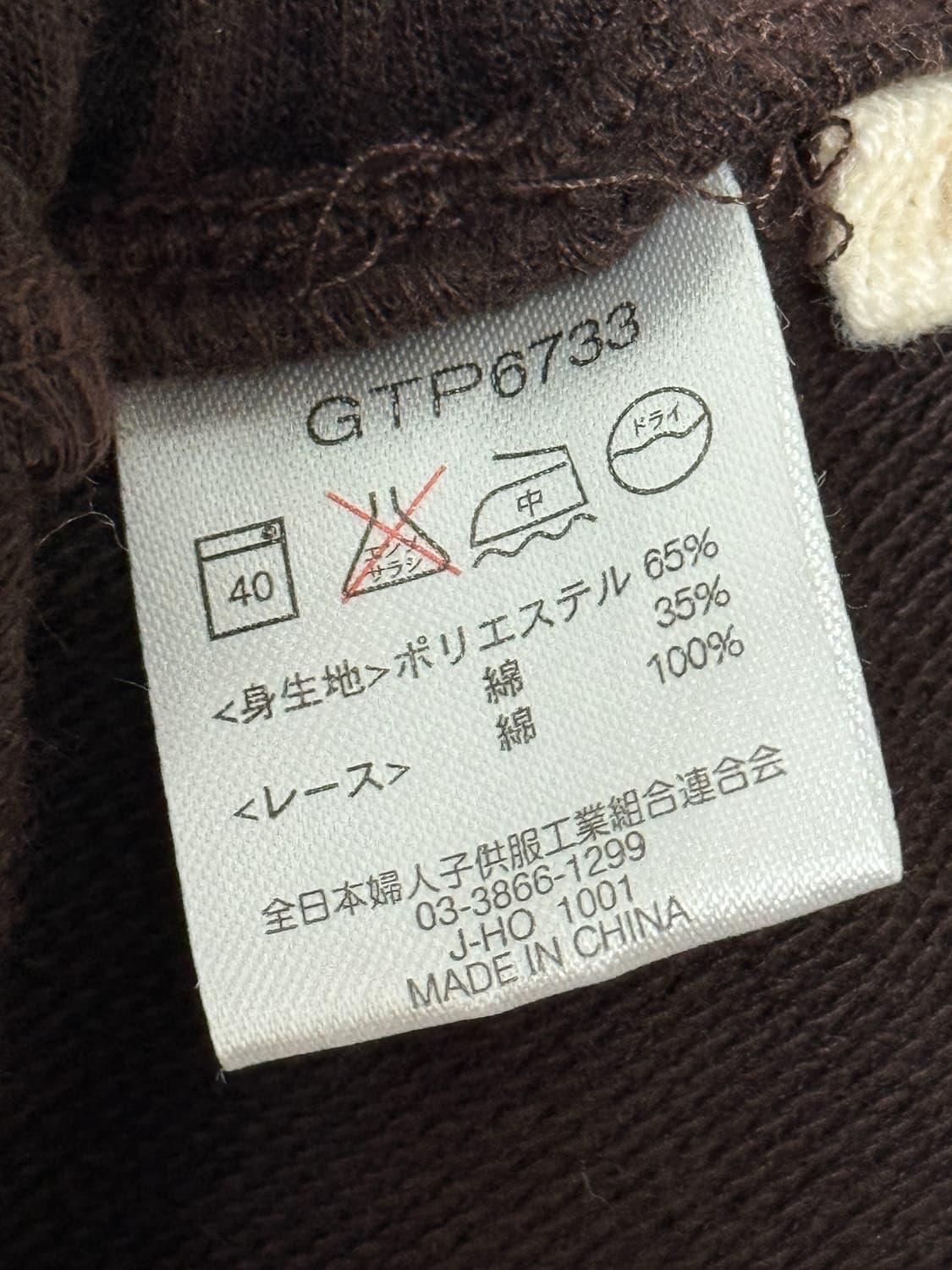 다크초코 스커트 상품이미지6