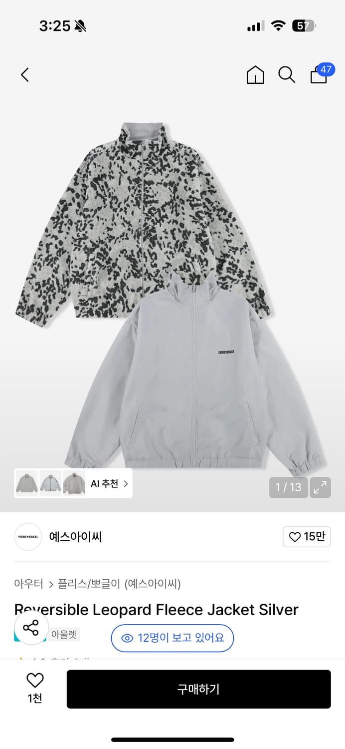 예스아이씨 상품이미지1