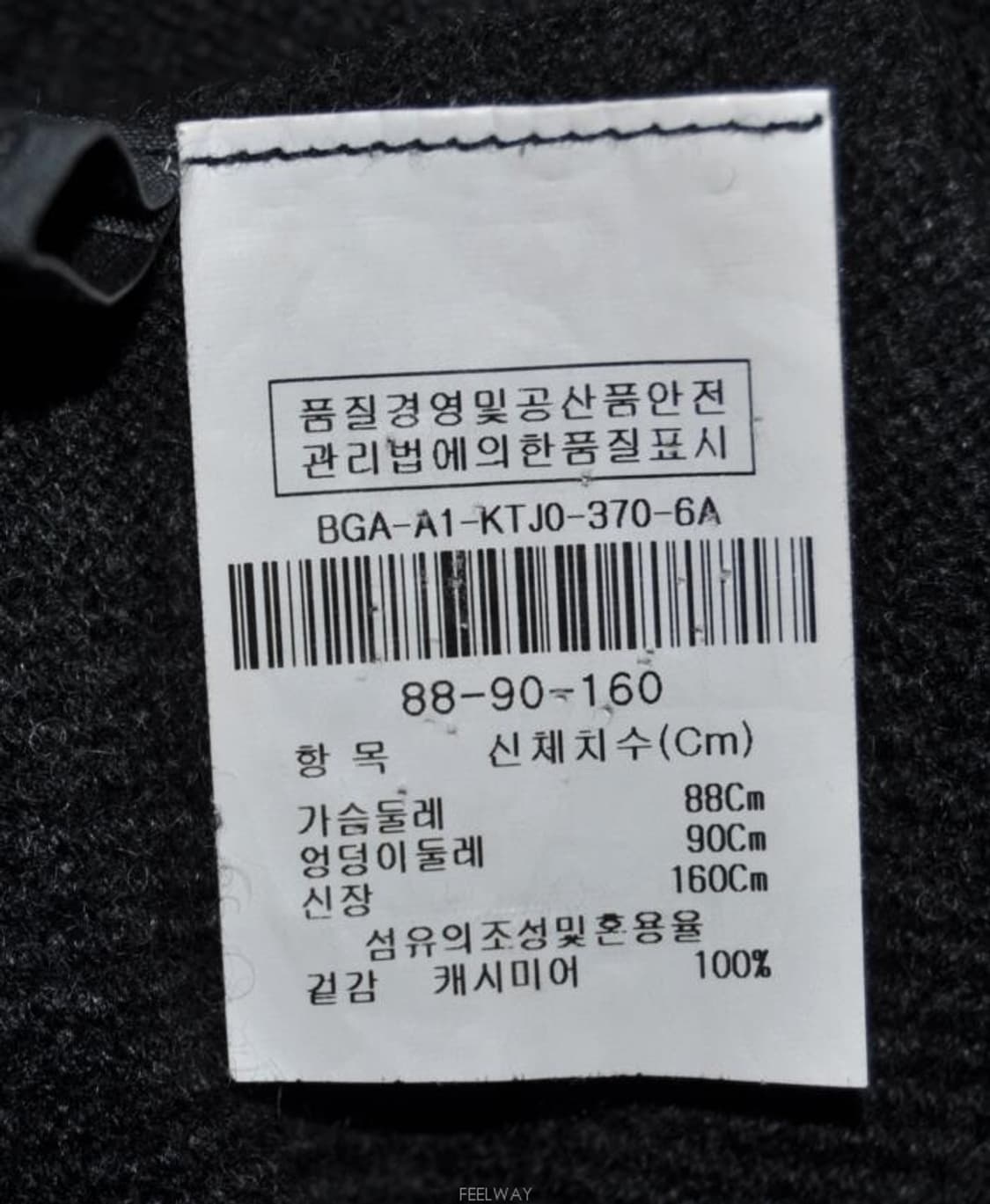 IzzatBaba(아이잗바바) 여성캐캐시미어100%목폴라(사이즈55반) 상품이미지9