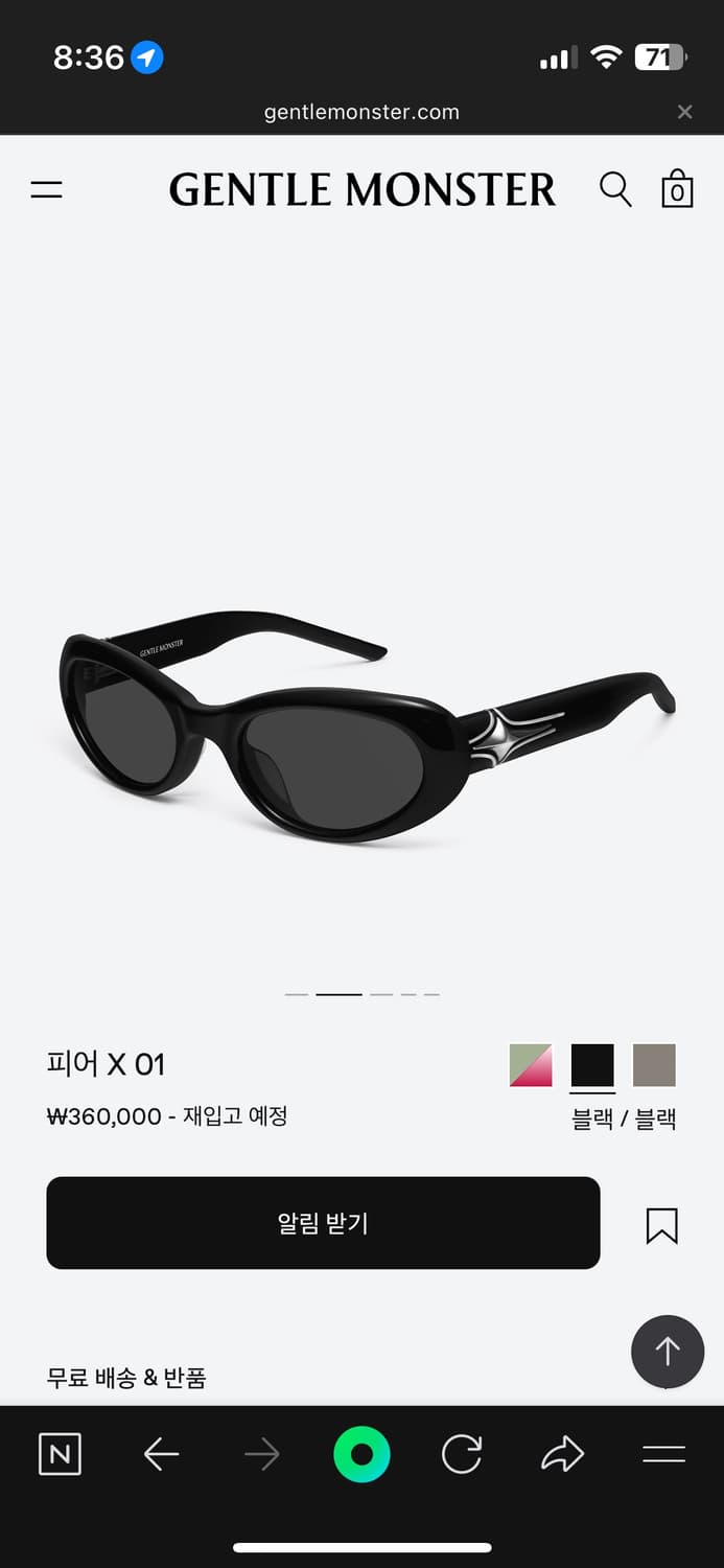 젠틀몬스터 fear x 볼드 상품이미지6