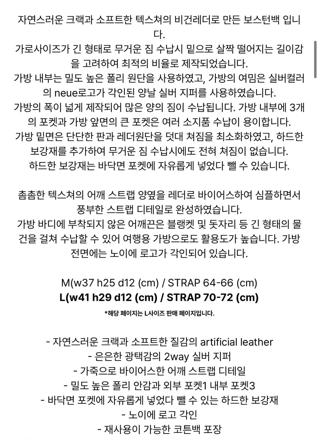 [노이에] 레더 보스턴백 블랙 라지 상품이미지3