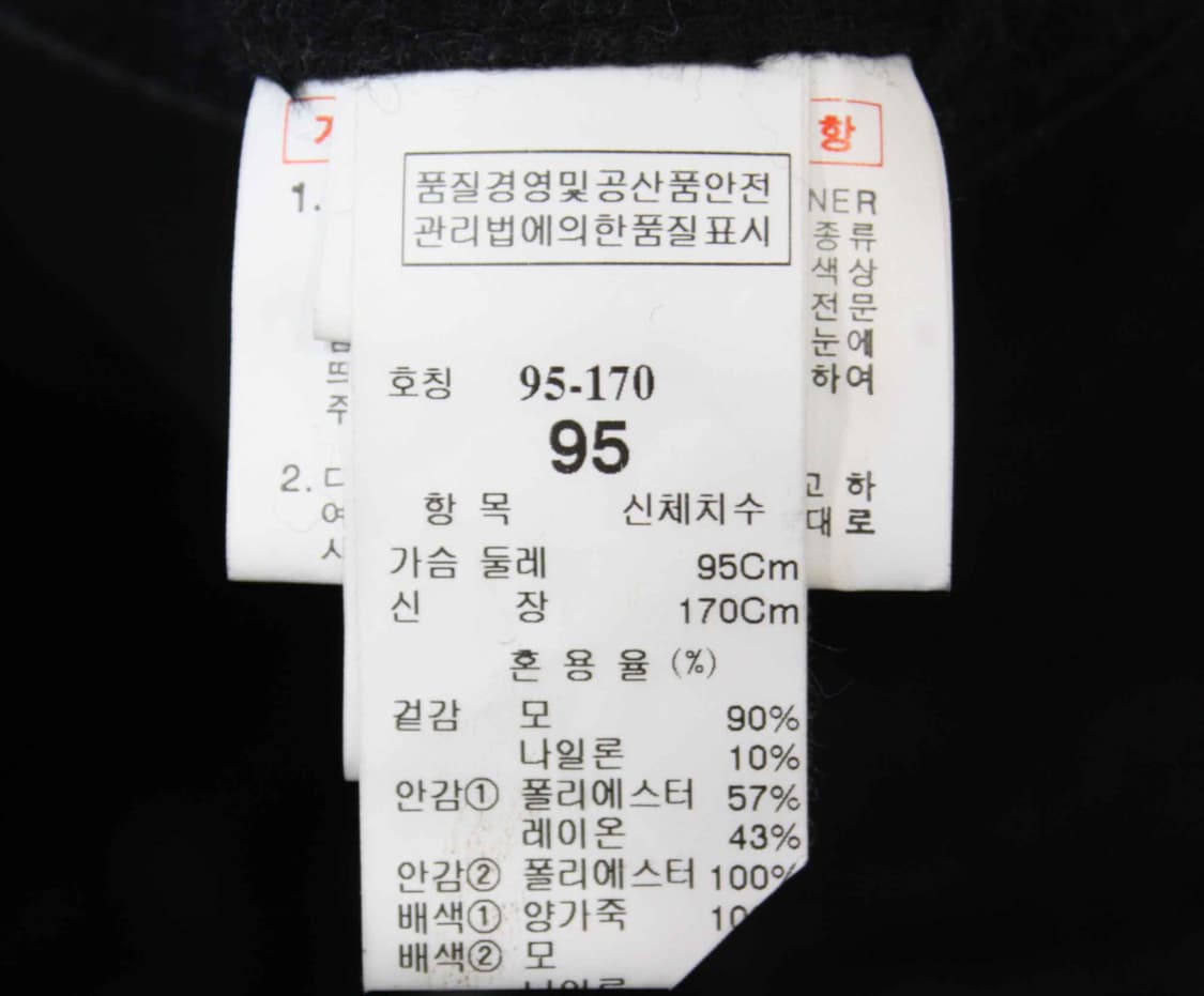 W-3293/시스템 정품 남성용 무스탕 95 상품이미지4