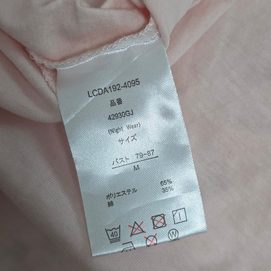 San-X 리락쿠마 정품 일본빈티지)봄벚꽃시즌 한정 딸기우유갸루반팔티셔츠 상품이미지4