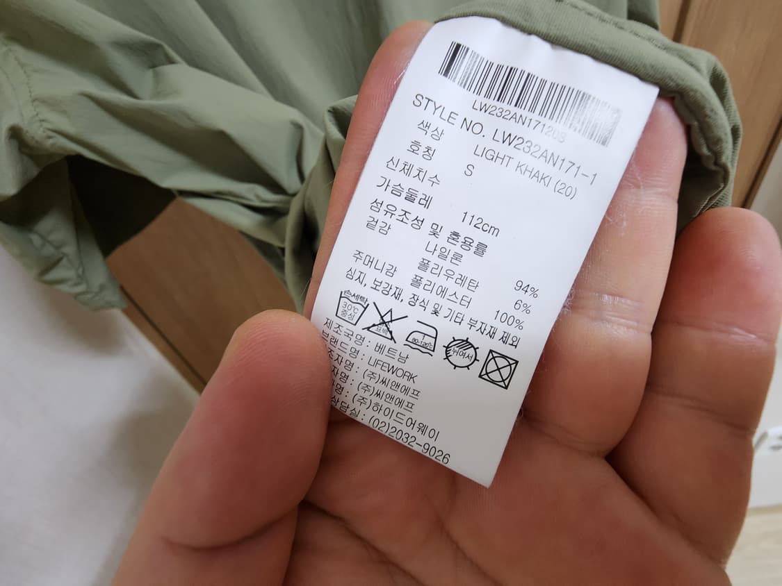 (S)라이프워크 공용 반팔 아노락 반바지 셋업 상품이미지6