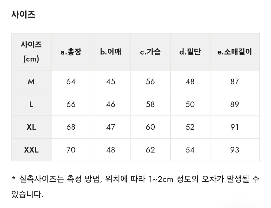 마크앤로나 화이트 코듀로이 셋업 상품이미지6