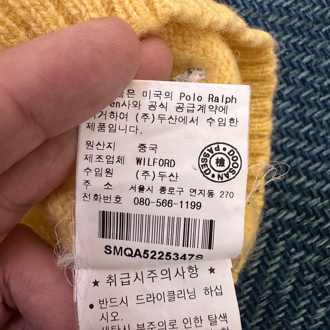 [실측여성S] 폴로 니트 상품이미지4