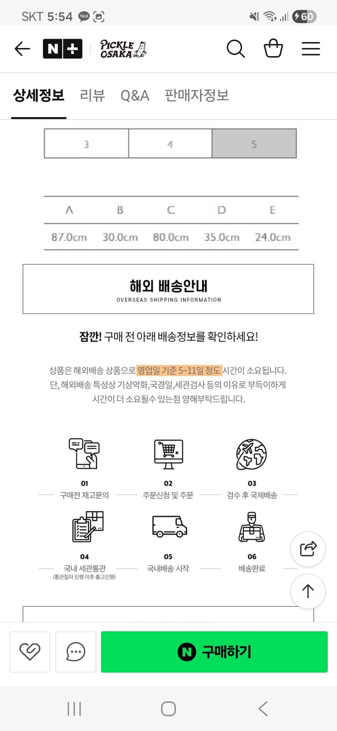 오라리 울맥스 개버딘 슬랙스 상품이미지5