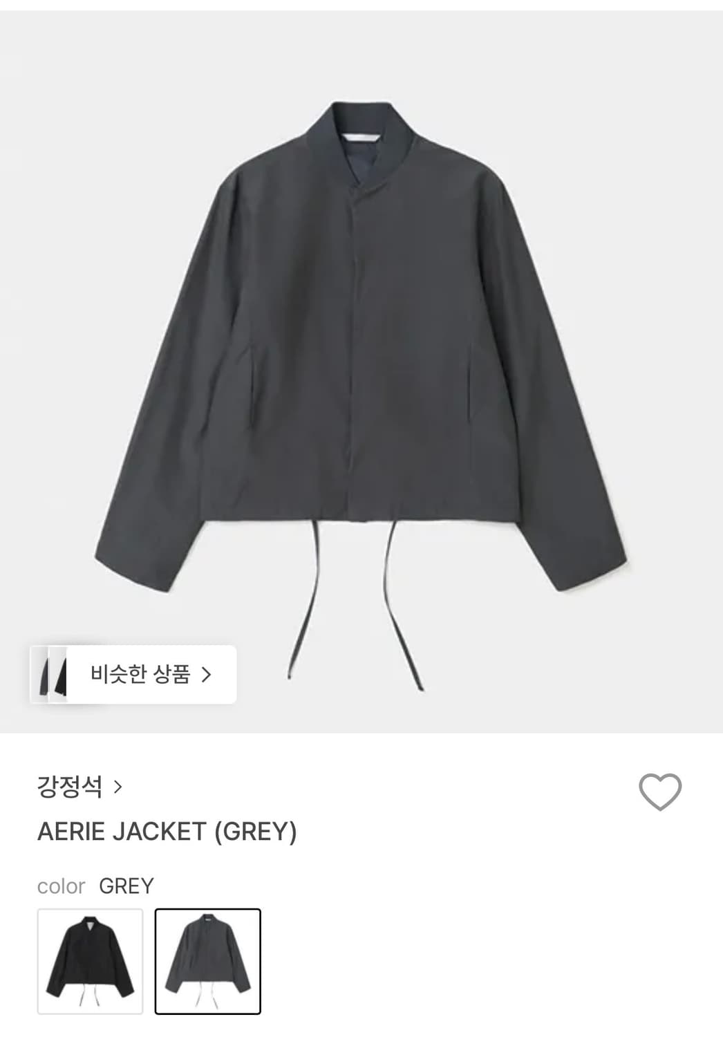 강정석 AERIE JACKET 그레이 48 상품이미지1