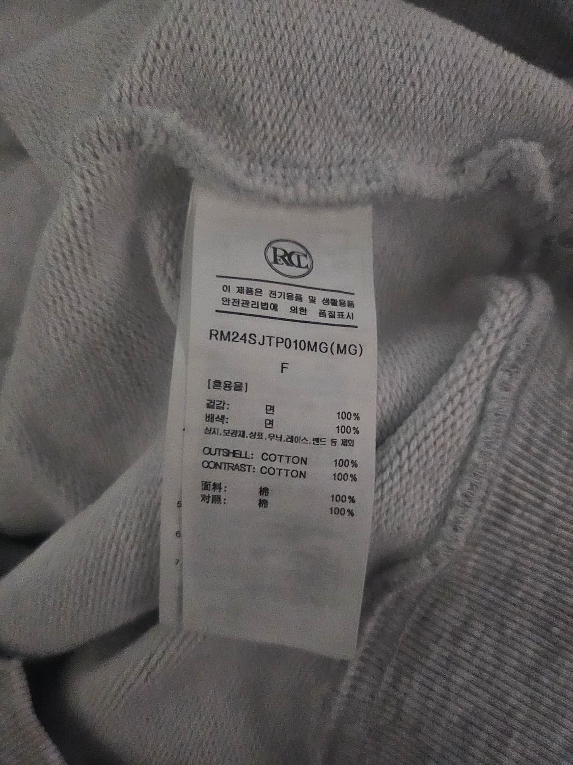 [거의 새것] 렉토 (RECTO) 디스트로이드 후드 티셔츠 상품이미지3