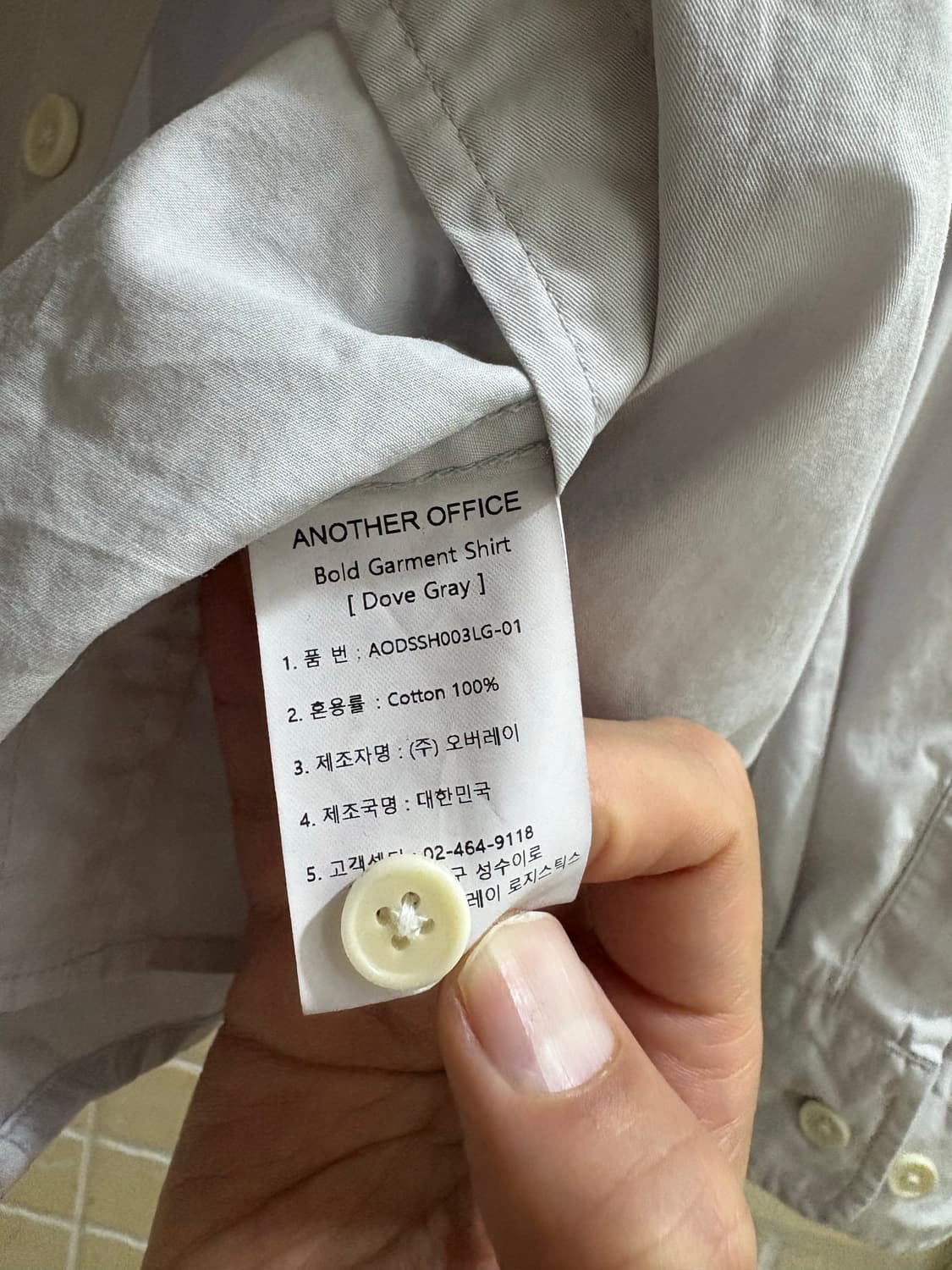어나더오피스 가먼트 볼드 셔츠 도브 컬러 3사이즈 상품이미지7