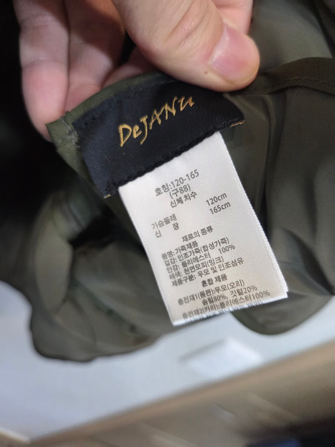 Dejanu 천연밍크 퍼 카라 레더 덕다운 퀄팅 자켓 88 상품이미지4