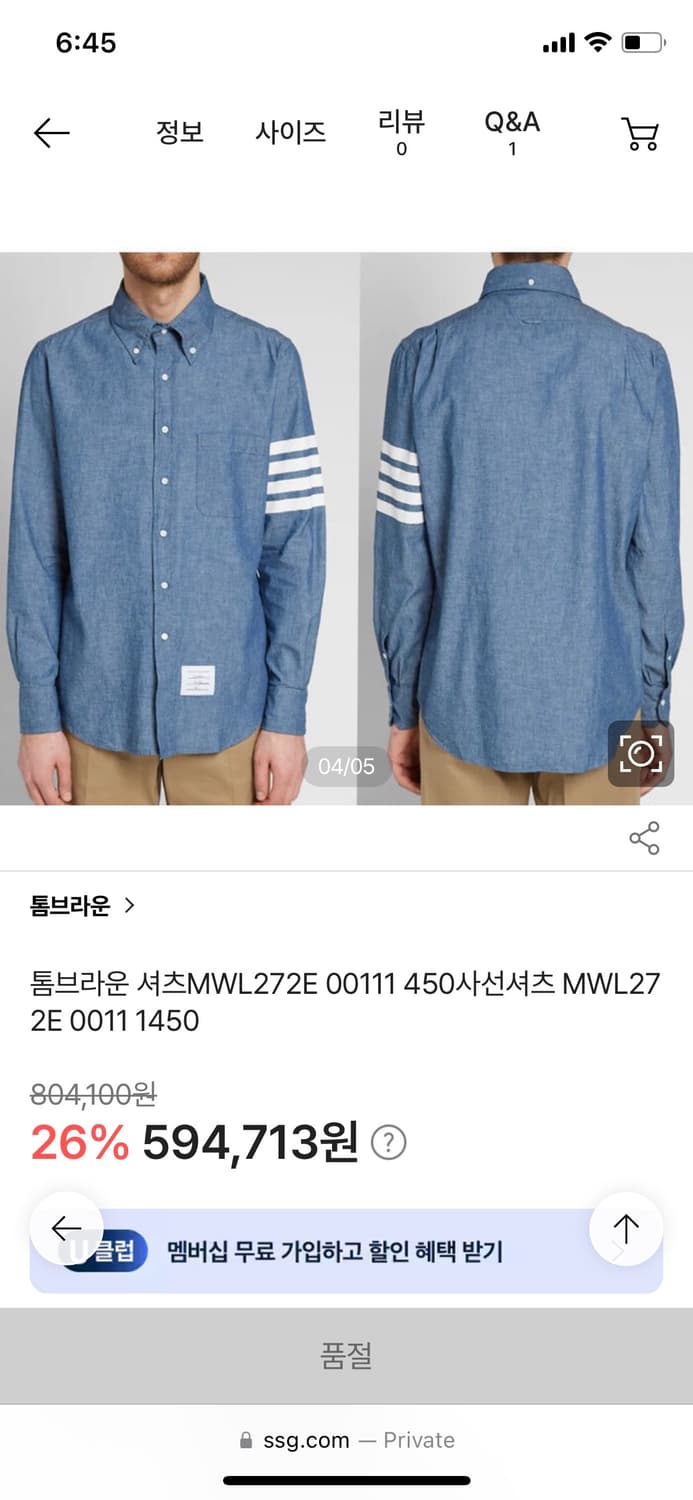 톰브라운 4-바 샴브레이 셔츠 사이즈:2 상품이미지10
