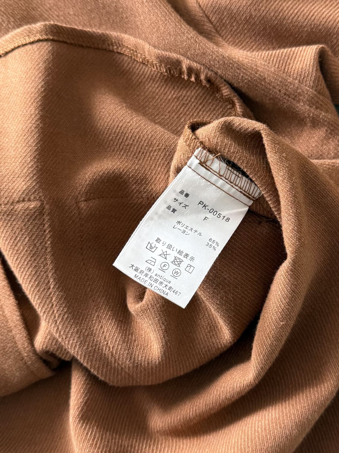  Patterntorso Multi-Pocket Shirt 상품이미지6