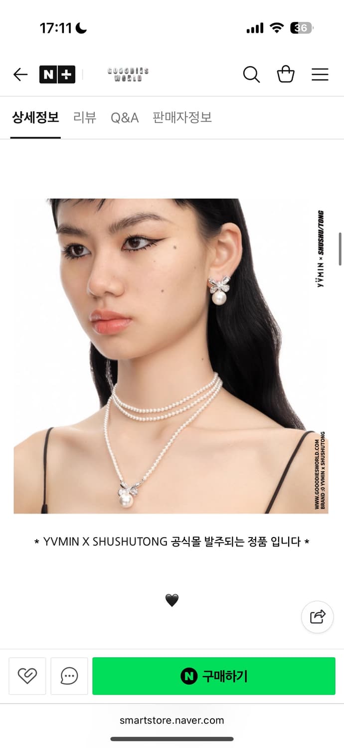 슈슈통x위민 귀걸이 상품이미지2