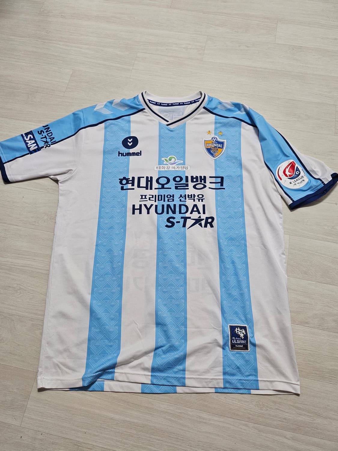 2020 울산 어웨이 윤빛가람 3XL 상품이미지1