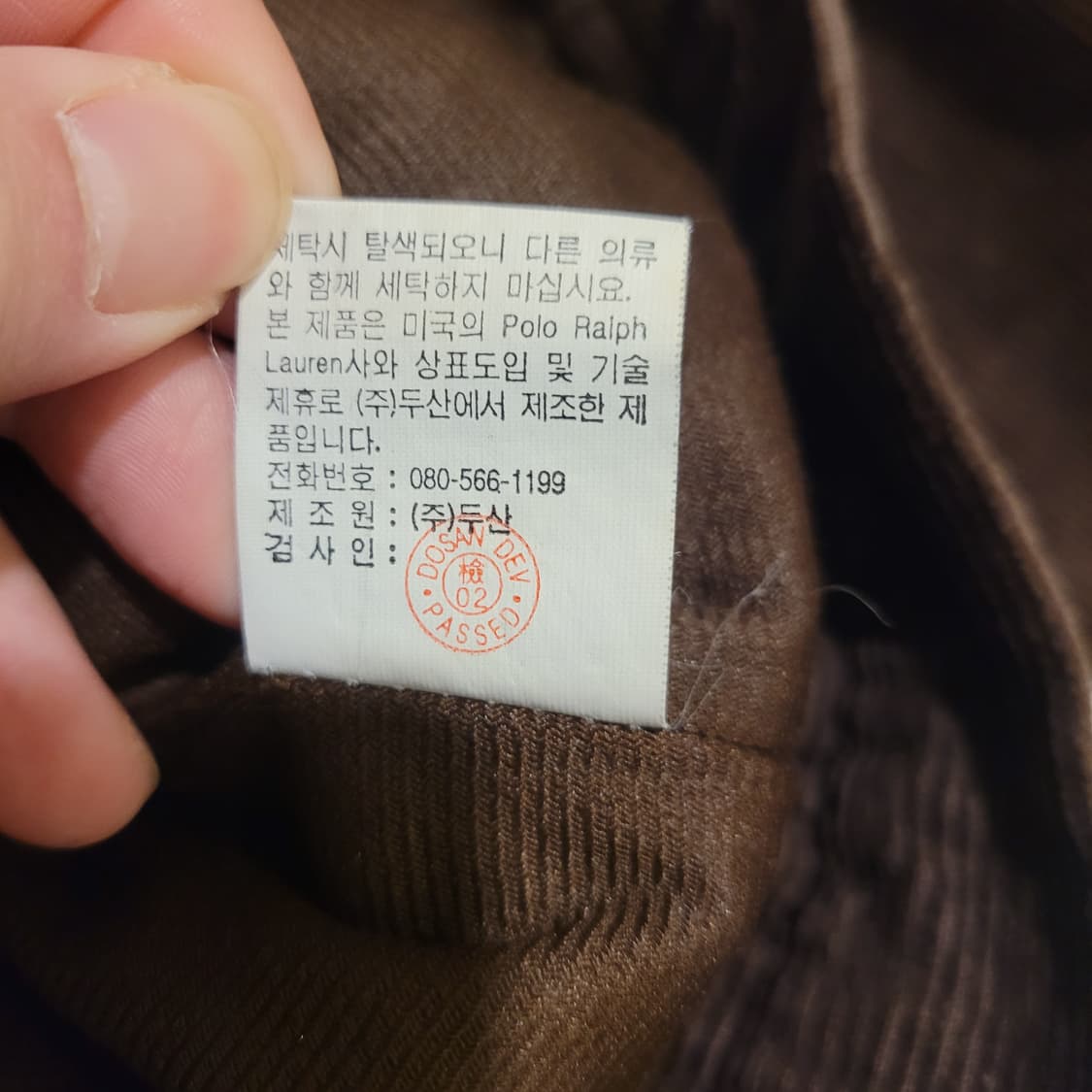 폴로랄프로렌 코듀로이 후드 자켓 L  상품이미지8