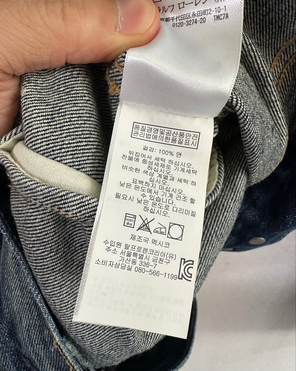 (WOMEN XS)DENIM&SUPPLY 데님 자켓-M2545 상품이미지6