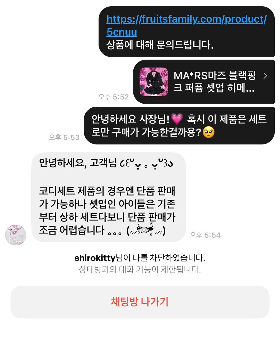 시로키티 차단 상품이미지1