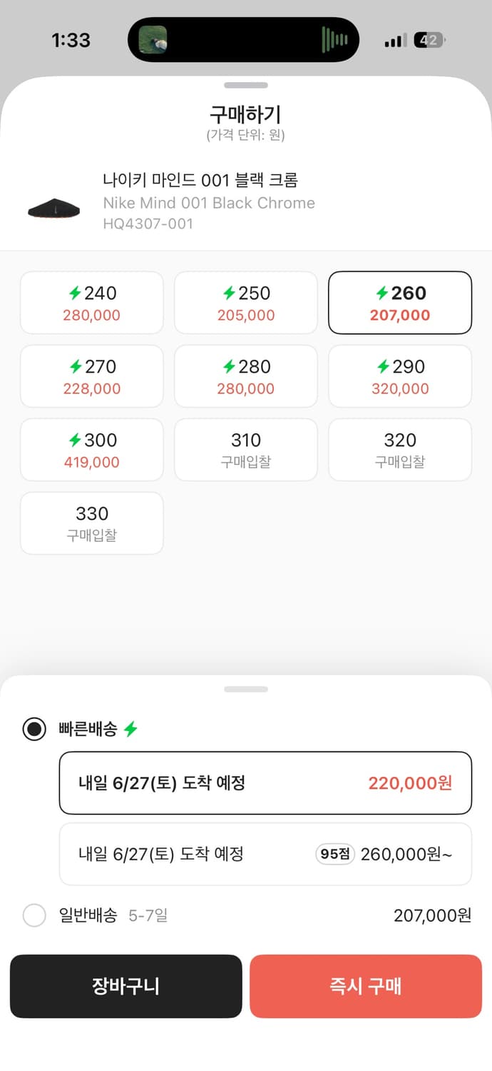마인드001 (260) 상품이미지2