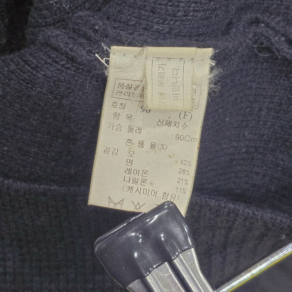 시스템 블랙 울 니트 가디건 상품이미지8